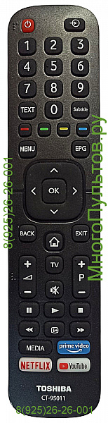 Toshiba CT-95011 (Оригинал)
