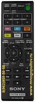 SONY RM-AMU141 (аналог)