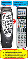 LG 6710SCD901A, DPA-3351, FFH-299AX (аналог)