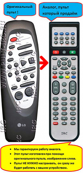 LG 6710SCD901A, DPA-3351, FFH-299AX (аналог)