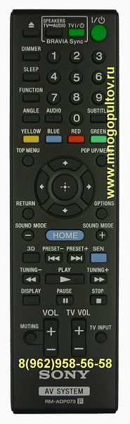 SONY RM-ADP073 (предлагаем аналог)