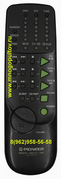 PIONEER CU-XR016 (Оригинальный)