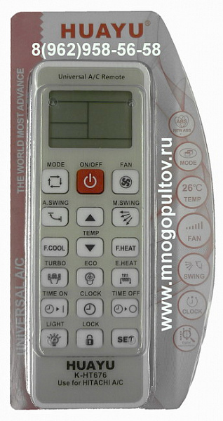 HUAYU K-HT676 пульт для кондиционеров HITACHI