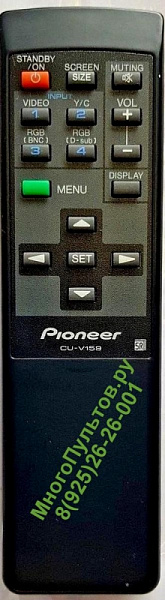 Pioneer AXD1446 / Pioneer CU-V159