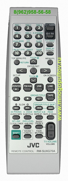 JVC RM-SUXG70A (Оригинальный)