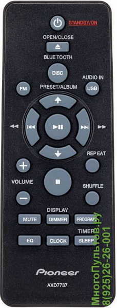 Pioneer AXD7737 пульт для музыкального центра (Оригинал)
