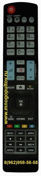 LG AKB74455403 (НЕоригинальный)