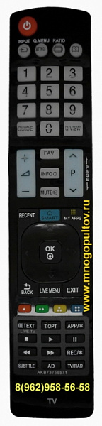 LG AKB73756571 (НЕоригинальный)