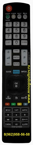 LG AKB73275689 (НЕоригинальный)