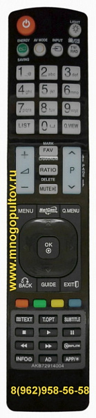 LG AKB72914004 (НЕоригинальный)