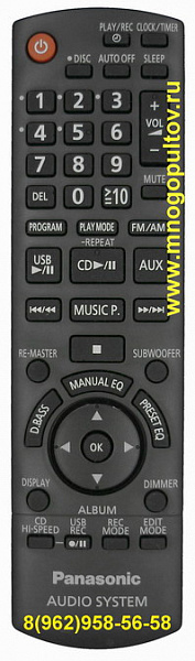 PANASONIC N2QAYB000425 (Оригинальный)