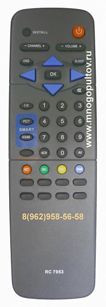 PHILIPS RC7953, RC7952 (НЕоригинальный)