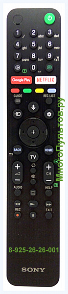 SONY RMF-TX500E, 149355411 пульт для телевизора (Оригинал)