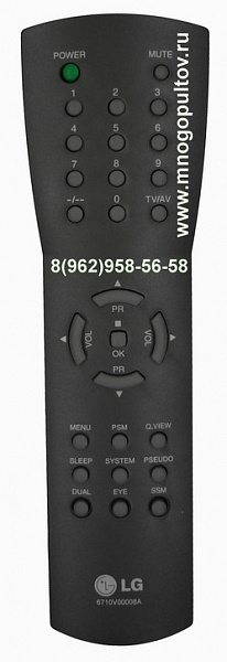 LG 6710V00008A (Оригинальный)