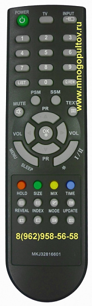 LG MKJ32816601 (НЕоригинальный)