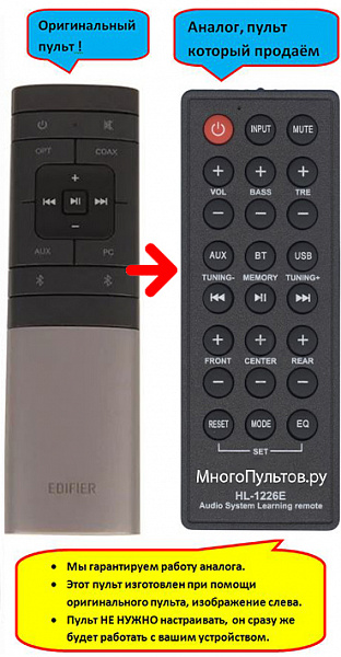 EDIFIER S351DB