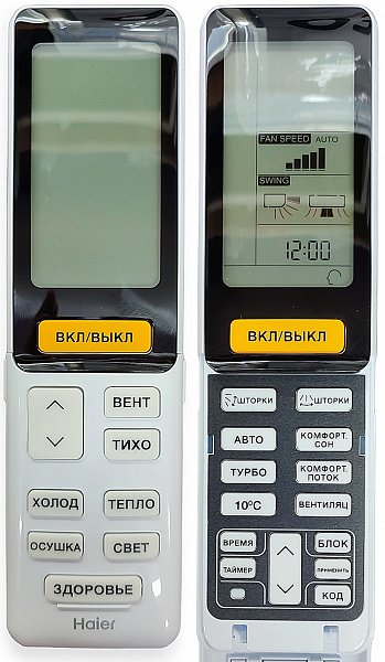 Haier V9014557 L6D/L4G (оригинал)
