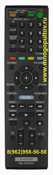 SONY RM-ADP054 (НЕоригинальный)