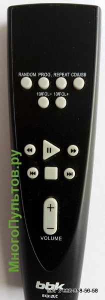 BBK BX312UC пульт для магнитолы BBK (Оригинальный)