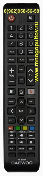 DAEWOO RC-803BA (Оригинальный)
