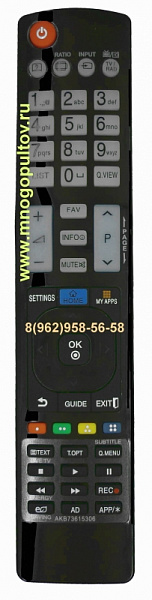 LG AKB73615306 (НЕоригинальный)