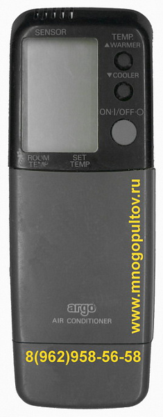 ARGO RCS-2SH2