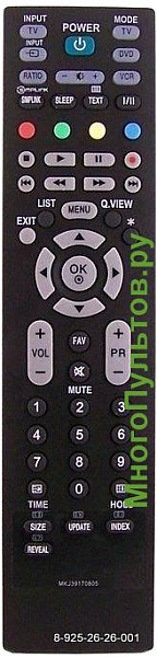 LG MKJ39170805 / RM-D657 (НЕоригинальный)