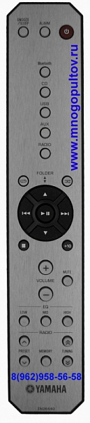 YAMAHA ZN26440,YAMAHA ISX-803 (пульт-аналог)
