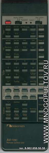 Nakamichi AV-1RC (Оригинальный)
