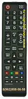 SAMSUNG AA59-00743A (НЕоригинальный)