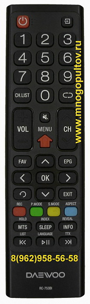 DAEWOO RC-753BI (Оригинальный)