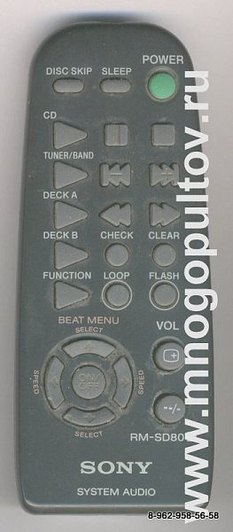 SONY RM-SD80 (предлагаем аналог)