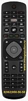 PHILIPS 398GR08BEPH03T