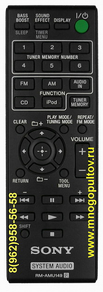 SONY RM-AMU149 (Оригинальный)
