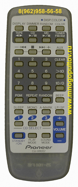 PIONEER CU-XR057 (Оригинальный)