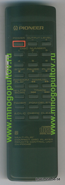 PIONEER CU-PD048 (предлагаем аналог)