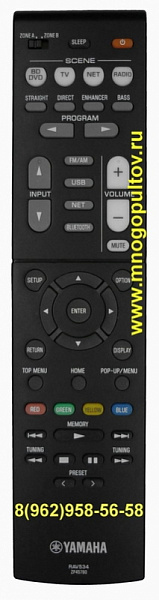 YAMAHA RAV534 ZP45780 (Оригинальный)
