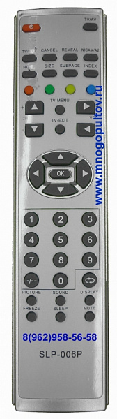AKAI SLP-006P (НЕоригинальный)