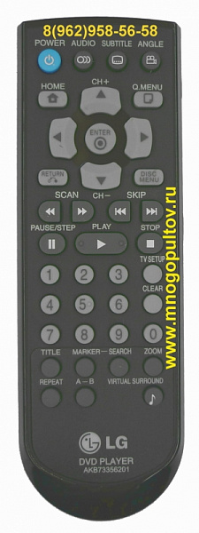 LG AKB73276101 (Оригинальный)