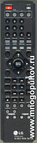 LG AKB33210903 для моделей MBD-102,MBD-62 (оригинальный)