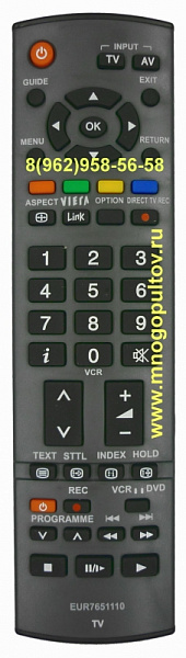 PANASONIC EUR7651110 (НЕоригинальный)
