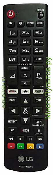 LG AKB75095308