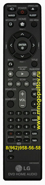 LG AKB73636202, LG DM2820 пульт для LG