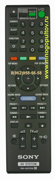 SONY RM-ADP058 (Оригинальный)
