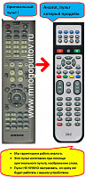 SAMSUNG AH59-01622L (аналог)