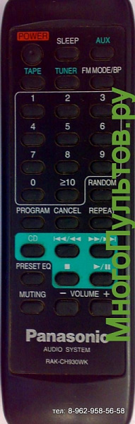PANASONIC RAK-CH930WK (предлагаем аналог)