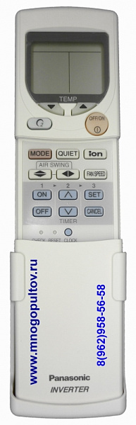 PANASONIC CWA75C2428,A75C2428 (Оригинальный)