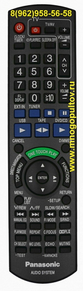 PANASONIC N2QAYB000110 для модели SC-NC9, SA-NC9 (оригинальный)