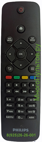 Philips RC-5820, 996580001277 (оригинал)