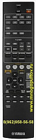 YAMAHA RAV521 ZJ66500 (аналог)